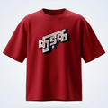 Kadak Red Oversized Downshoulder Tshirt